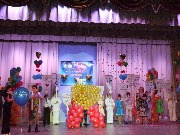 Кульминация праздничной программы